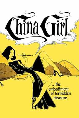 China Girl (missing thumbnail, image: /images/cache/294616.jpg)