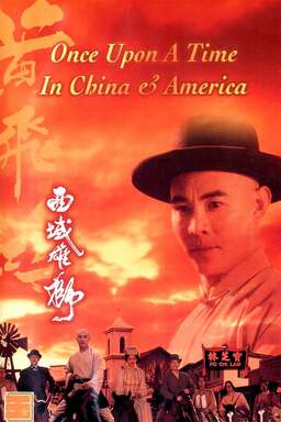 Once Upon a Time in China and America (missing thumbnail, image: /images/cache/296436.jpg)