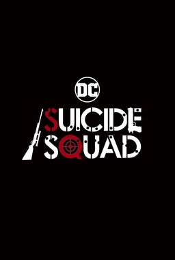 The Suicide Squad (missing thumbnail, image: /images/cache/29744.jpg)
