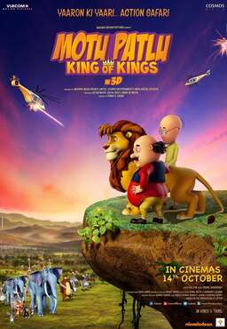 Motu Patlu: King Of Kings (missing thumbnail, image: /images/cache/29794.jpg)