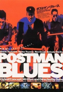 Postman Blues (missing thumbnail, image: /images/cache/298218.jpg)