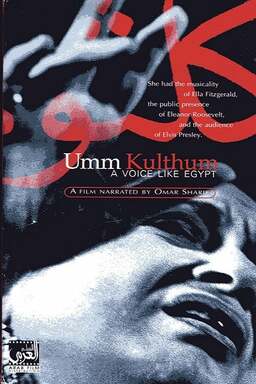 Umm Kulthum (missing thumbnail, image: /images/cache/298950.jpg)