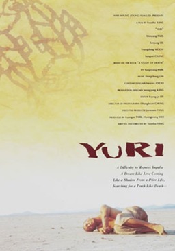 Yuri (missing thumbnail, image: /images/cache/299128.jpg)