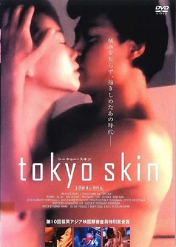tokyo skin (missing thumbnail, image: /images/cache/300262.jpg)