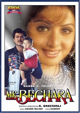 Mr. Bechara (missing thumbnail, image: /images/cache/300556.jpg)