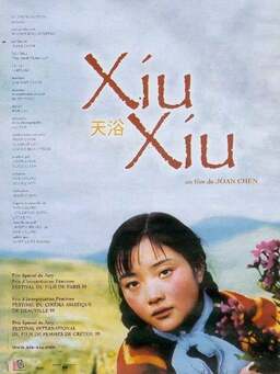 Xiu Xiu: The Sent-Down Girl (missing thumbnail, image: /images/cache/301224.jpg)