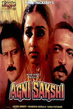 Agni Sakshi (missing thumbnail, image: /images/cache/301356.jpg)