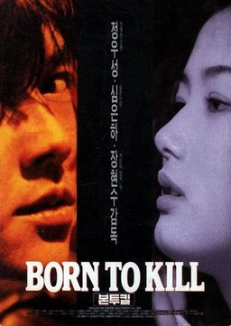 Born to Kill (missing thumbnail, image: /images/cache/301578.jpg)