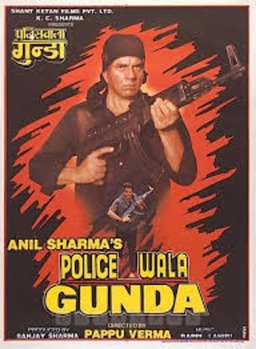 Policewala Gunda (missing thumbnail, image: /images/cache/302796.jpg)