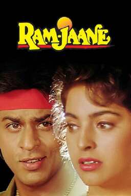 Ram Jaane (missing thumbnail, image: /images/cache/302860.jpg)