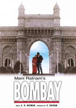 Bombay (missing thumbnail, image: /images/cache/303568.jpg)