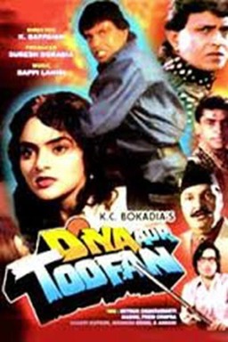 Diya Aur Toofan (missing thumbnail, image: /images/cache/303896.jpg)