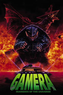 Gamera: Guardian of the Universe (missing thumbnail, image: /images/cache/304156.jpg)