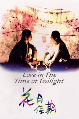 Love in the Time of Twilight (missing thumbnail, image: /images/cache/304364.jpg)