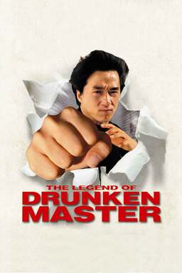 Drunken Master II (missing thumbnail, image: /images/cache/305330.jpg)