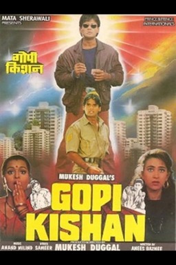 Gopi Kishan (missing thumbnail, image: /images/cache/306106.jpg)