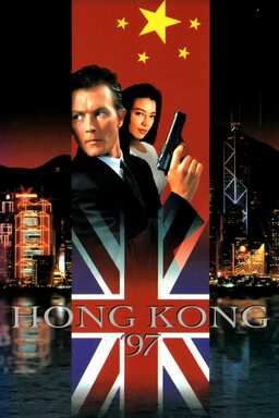 Hong Kong 97 (missing thumbnail, image: /images/cache/306234.jpg)