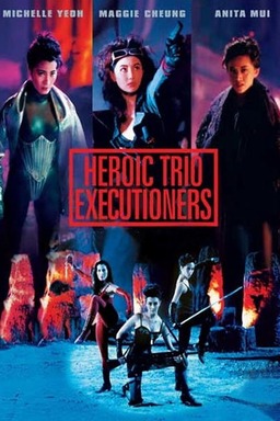Heroic Trio 2: Executioners (missing thumbnail, image: /images/cache/307350.jpg)