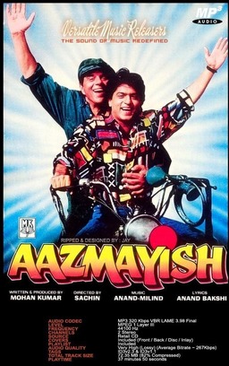 Aazmayish (missing thumbnail, image: /images/cache/307488.jpg)