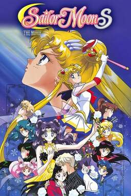 Sailor Moon S: The Movie - Hearts in Ice (missing thumbnail, image: /images/cache/307710.jpg)