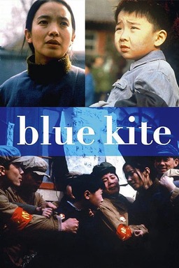 The Blue Kite (missing thumbnail, image: /images/cache/308032.jpg)