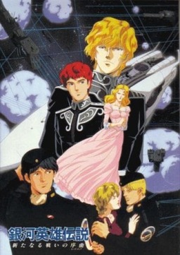 Legend of the Galactic Heroes: Overture to a New War (missing thumbnail, image: /images/cache/308050.jpg)
