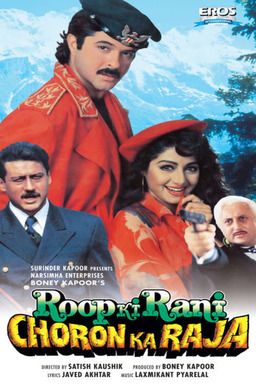 Roop Ki Rani Choron Ka Raja (missing thumbnail, image: /images/cache/308672.jpg)