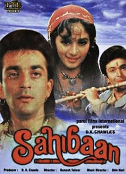 Sahibaan (missing thumbnail, image: /images/cache/308710.jpg)