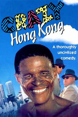 Crazy Hong Kong (missing thumbnail, image: /images/cache/308870.jpg)
