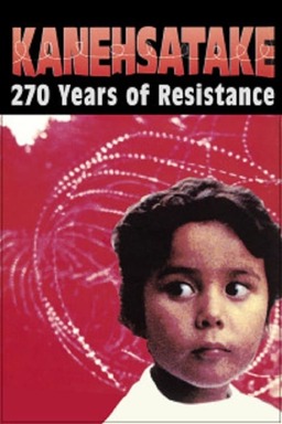 Kanehsatake: 270 Years of Resistance (missing thumbnail, image: /images/cache/309100.jpg)