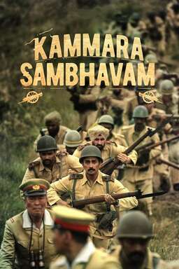 Kammara Sambhavam (missing thumbnail, image: /images/cache/31028.jpg)