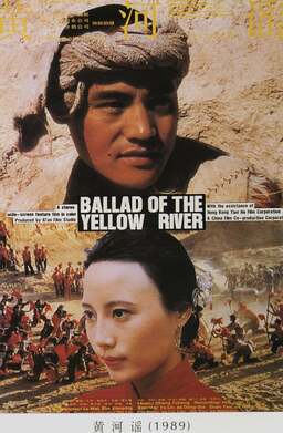 The Ballad of Yellow River (missing thumbnail, image: /images/cache/311758.jpg)