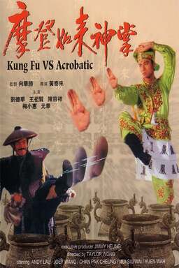 Kung Fu vs. Acrobatic (missing thumbnail, image: /images/cache/312718.jpg)