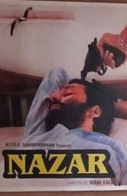 Nazar (missing thumbnail, image: /images/cache/312884.jpg)