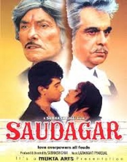 Saudagar (missing thumbnail, image: /images/cache/313248.jpg)