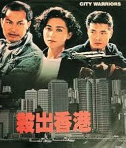 Killing Out of Hong Kong (missing thumbnail, image: /images/cache/313296.jpg)