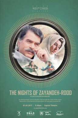 The Nights of Zayandeh-rood (missing thumbnail, image: /images/cache/313300.jpg)