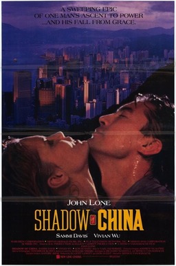 China Shadow (missing thumbnail, image: /images/cache/313302.jpg)