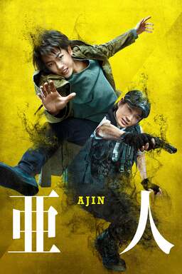 Ajin: The Immortals (missing thumbnail, image: /images/cache/31348.jpg)
