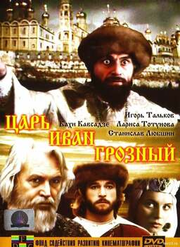 Tsar Ivan the Terrible (missing thumbnail, image: /images/cache/313548.jpg)