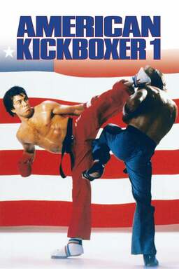 American Kickboxer 1 (missing thumbnail, image: /images/cache/313838.jpg)