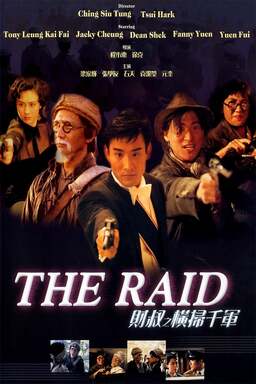 The Raid (missing thumbnail, image: /images/cache/314078.jpg)
