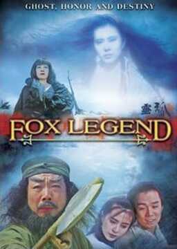 Fox Legend (missing thumbnail, image: /images/cache/314464.jpg)