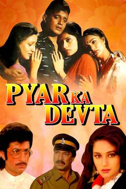 Pyar Ka Devta (missing thumbnail, image: /images/cache/315410.jpg)