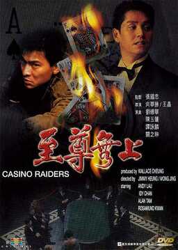Casino Raiders (missing thumbnail, image: /images/cache/316108.jpg)