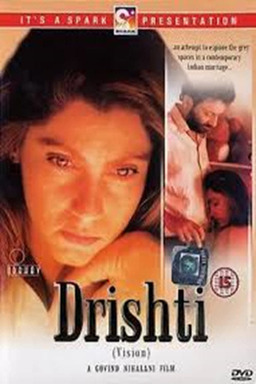Drishti (missing thumbnail, image: /images/cache/316760.jpg)