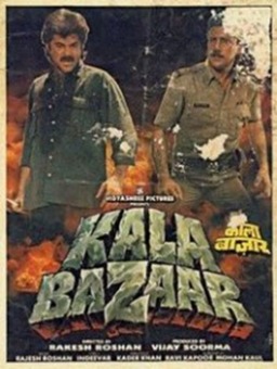 Kala Bazaar (missing thumbnail, image: /images/cache/317348.jpg)