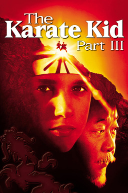 The Karate Kid Part III (missing thumbnail, image: /images/cache/317356.jpg)