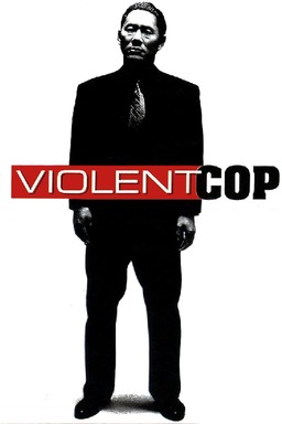 Violent Cop (missing thumbnail, image: /images/cache/318200.jpg)