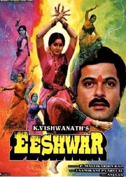 Eeshwar (missing thumbnail, image: /images/cache/319412.jpg)